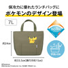  Pokemon Center Original Thermos Insulated Lunch Bag Pikachu 