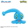 Pokemon Center Original Bandai Life Bikkura Tamago - Who's That Pokemon? Waterside Adventure 