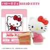 F-toys MOTTE Sanrio Characters 1Box 6pcs (FULL BOX)