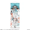 Capcom Okami 20th Anniversary Reprint Art Tapestry Summer by Kenichiro Yoshimura