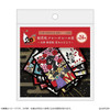  Capcom Okami 20th Anniversary Oukafuda Flake Stickers B (24 Designs) 