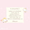  Sanrio Cogyumin Pouch (Together Again Today) 562092 