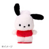  Sanrio PomPom Purin Nuidori Doll SS Pitatto Friends 593532 