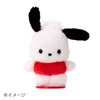  Sanrio Other Nuidoori Doll SS Pitatto Friends Sugar Bunnies Black Bunny 593613 