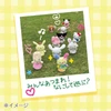  Sanrio Other Nuidoori Doll SS Pitatto Friends Sugar Bunnies Black Bunny 593613 