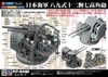  Pit-Road 1/48 Scale IJN Type 89 12.7cm Anti-Aircraft Gun SGL001 Plastic Model 