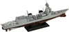  Pit-Road 1/700 Scale JMSDF Destroyer DD-120 Shiranui J85 Plastic Model 