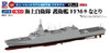  Pit-Road 1/700 Scale JMSDF Frigate FFM-9 Natori J119 Plastic Model 