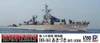  Pit-Road 1/350 Scale JMSDF Destroyer DD-161 Akizuki First Generation After Refit JB27 Plastic Model 