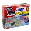 Jigsaw Puzzle Panel World — Running! D51 Steam Locomotive (9 Pieces)