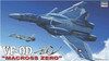 Hasegawa 1/72 Macross Zero VF-0D Plastic Model