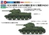 Pit-Road 1/144 Scale Soviet T-34/76 Factory No.183 1942/43 SGK25 3-Tank Set Plastic Model