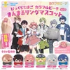Bandai Bikkura Tamago Colorful Peach Round Ring Mascot Vol.2 Bath Bomb 1Box 10pcs (FULL BOX)