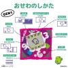 Bandai Original Tamagotchi Gen 1 White