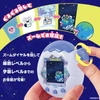 Other AMAZONjp専用 Bandai Tamagotchi Paradise White Glacier