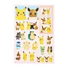 Pokemon Center Original Sticker Included B6 Schedule Planner 2027 Pikachu And Eevee And Friends