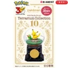 Pokemon Center Original Terrarium Collection 10 Pokemon 30th Anniversary Ver. Box