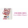  Kcompany Sanrio Characters Kira Holo Vanity Case Hello Kitty 