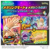Pokemon Center Original Super Link! Pokemon Mega Ring Z