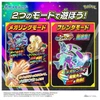 Pokemon Center Original Super Link! Pokemon Mega Ring Z