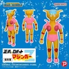  PLEX Vinyl Archives Project Seigi no Robot Mazinger Z Soft Vinyl 4-Figure Set 