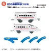  F-toys Connect Plarail 17 with Gum 1Box 10pcs (FULL BOX) 