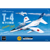  F-toys 1/100 Scale JASDF T-4 Formation Flight with Gum 1Box 4pcs (FULL BOX) 
