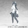  Aoshima KemoPla KO-05RGW Body Parts Set 01 Gray Wolf Color Plastic Model Accessory 