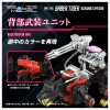  Takara Tomy 1/100 ZOIDS Realize Model RMZ-006 Saber Tiger Schwarz (Schubaltz) Special Plastic Model 