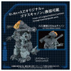  Takara Tomy 1/72 ZOIDS AZ-18 Godos Plastic Model 