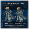  Takara Tomy 1/72 ZOIDS AZ-18 Godos Plastic Model 