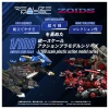 Takara Tomy 1/100 Scale ZOIDS Realize RMZ-027 Dibison Thoma Ver. Plastic Model