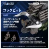 Takara Tomy 1/100 Scale ZOIDS Realize RMZ-027 Dibison Thoma Ver. Plastic Model