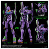 Takara Tomy Toyrise Evangelion Unit-01 Action Figure