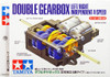 Tamiya 70168 Double Gearbox Left/Right Independent 4-Speed