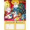  Pokemon Center Original Pocket Monsters 2027 Calendar 