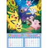  Pokemon Center Original Pocket Monsters 2027 Calendar 