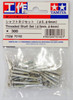 Tamiya 70182 Threaded Shaft Set (3mm,4mm)
