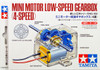 Tamiya 70189 Mini Motor Low Speed Gearbox (4-Speed)