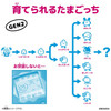  Bandai Bandai Original Tamagotchi Caramel Nuts 