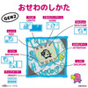  Bandai Bandai Original Tamagotchi Caramel Nuts 