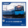  Tomix 97633 JR Series 201 (Keihanshin Local Line) 7 Cars Set (N scale) 