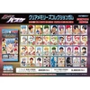 Ensky Kuroko's Basketball Clear Memories Collection Gum 1Box 18pcs (FULL BOX)