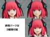 KADOKAWA The Quintessential Quintuplets Specials Nino Nakano Plastic Model