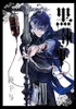 Square Enix Black Butler Vol.36 (GFantasy Comics) Manga **Japanese Language**