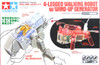 Tamiya 71122 4-Legged Walking Robot W/Wind-Up Generator