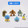 Square Enix Dragon Quest Mini Puppet Plush Collection Vol.2 1Box 6pcs (FULL BOX)