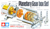 Tamiya 72001 Planetary Gear Box Set