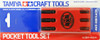 Tamiya 74010 Craft Tools - Mini 4WD Pocket Tool Set