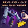 Blokees Transformers DV04 Tyrant Fury 71404 1Box 12pcs (FULL BOX)